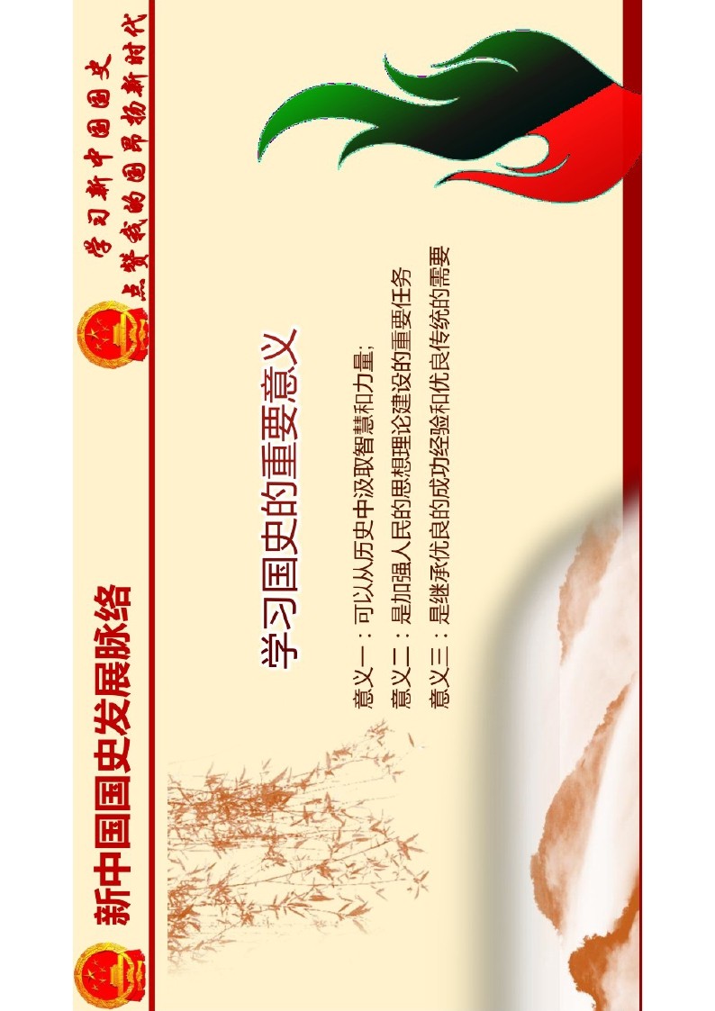 幻灯片6.JPG