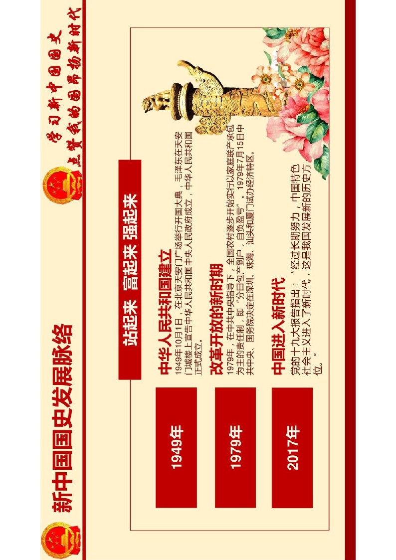 幻灯片7.JPG