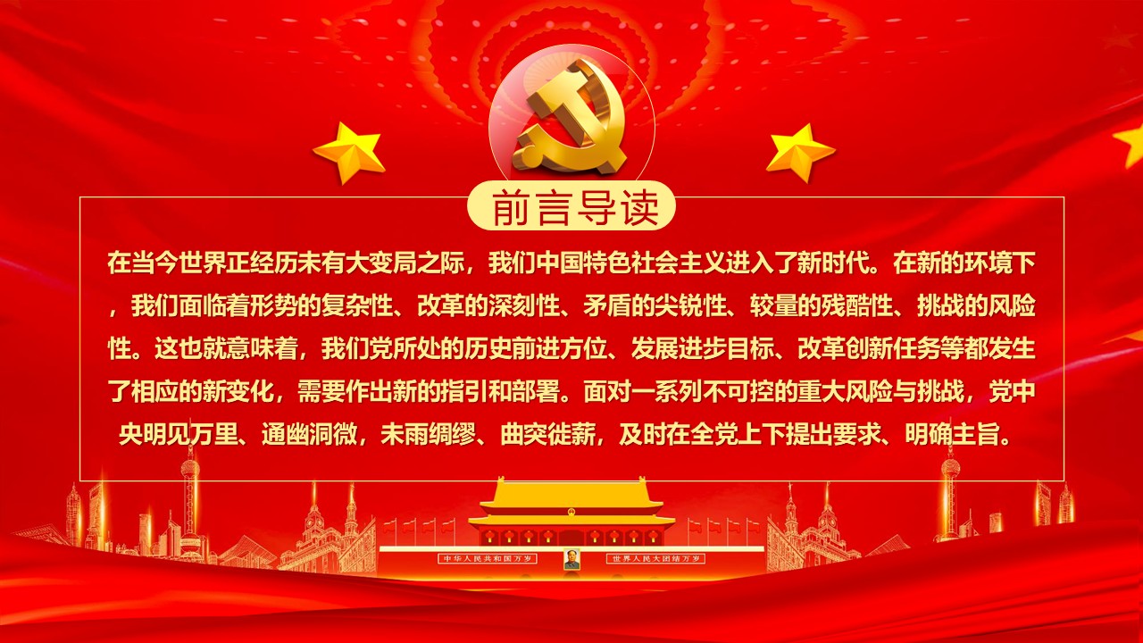 幻灯片2.JPG