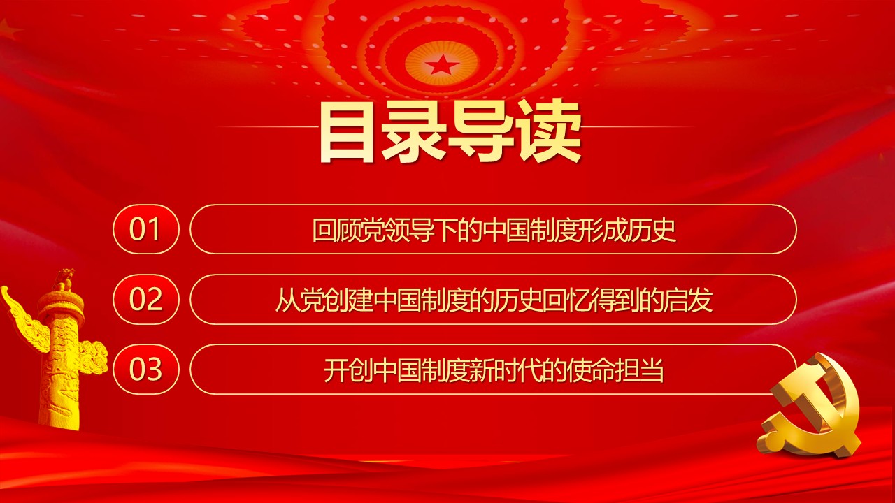 幻灯片3.JPG