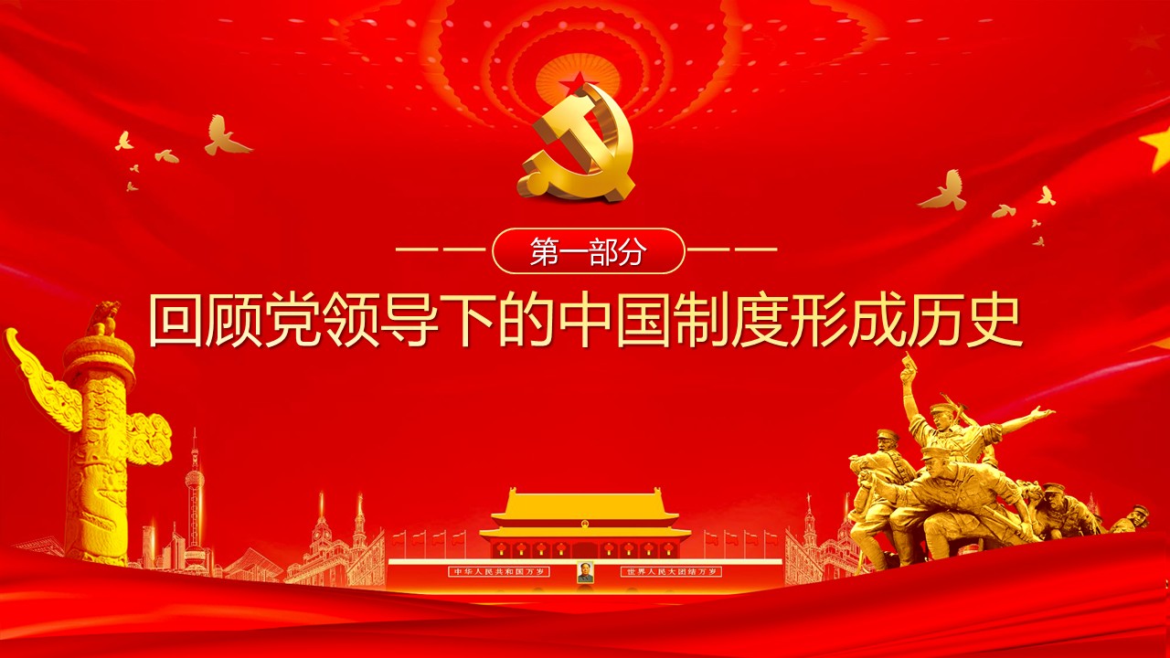 幻灯片4.JPG