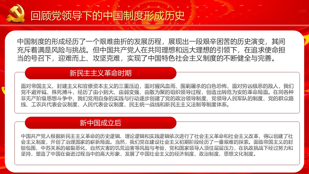 幻灯片5.JPG