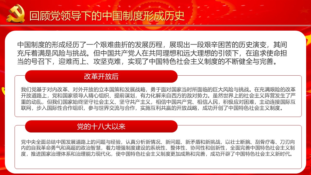 幻灯片6.JPG