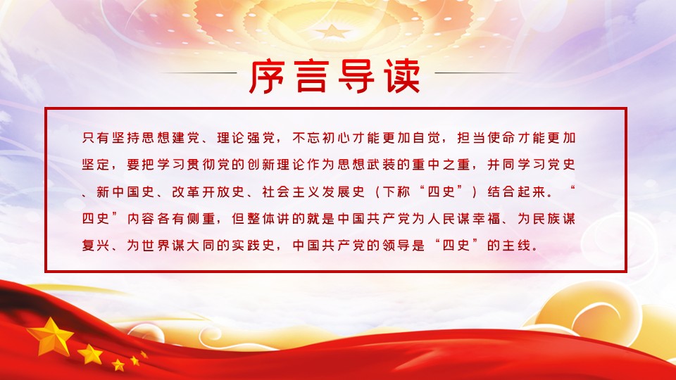 幻灯片2.JPG