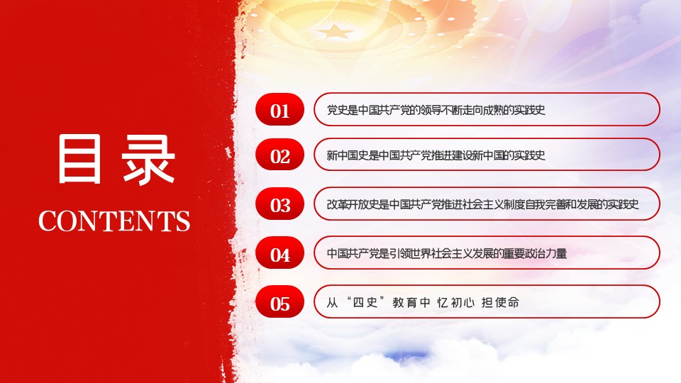 幻灯片3.JPG