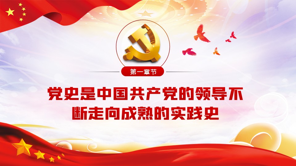 幻灯片4.JPG