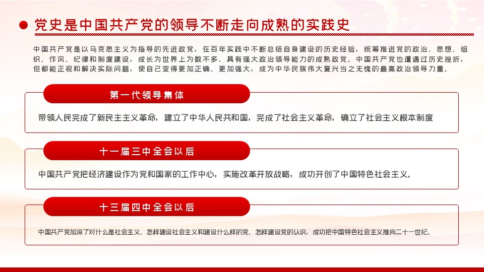 幻灯片5.JPG