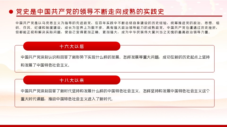 幻灯片6.JPG