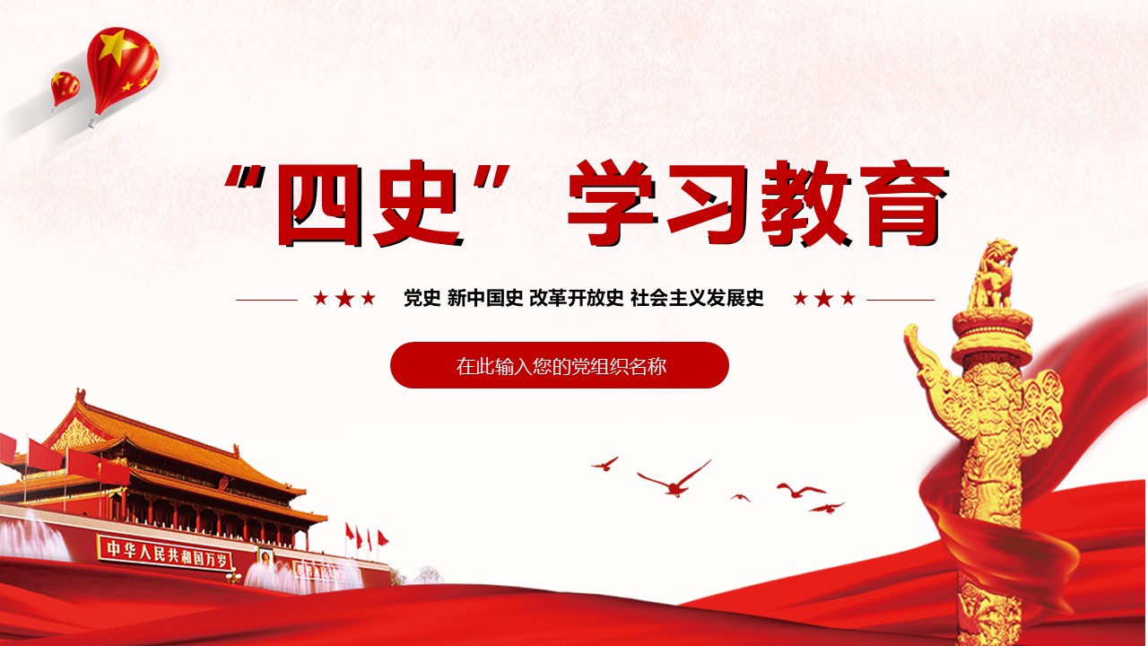 幻灯片1.JPG
