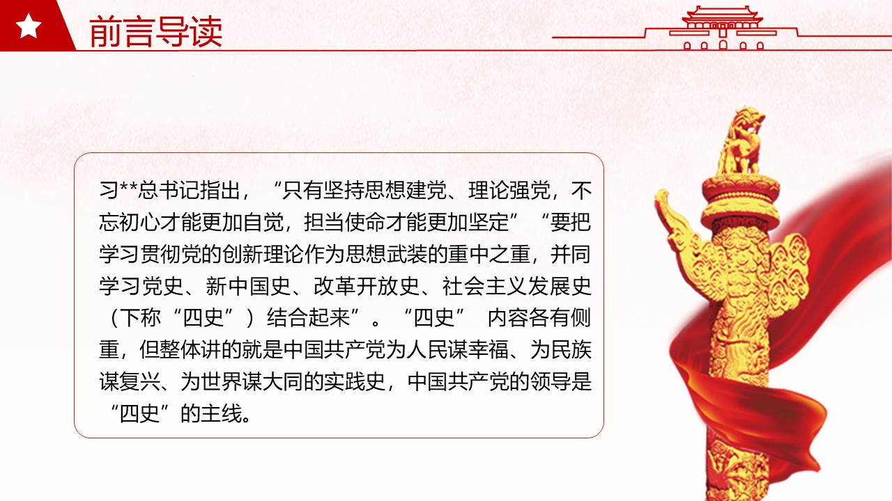 幻灯片2.JPG