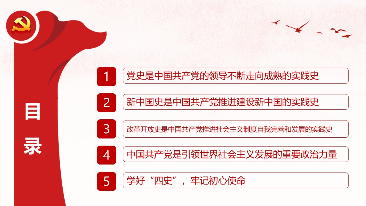 幻灯片3.JPG