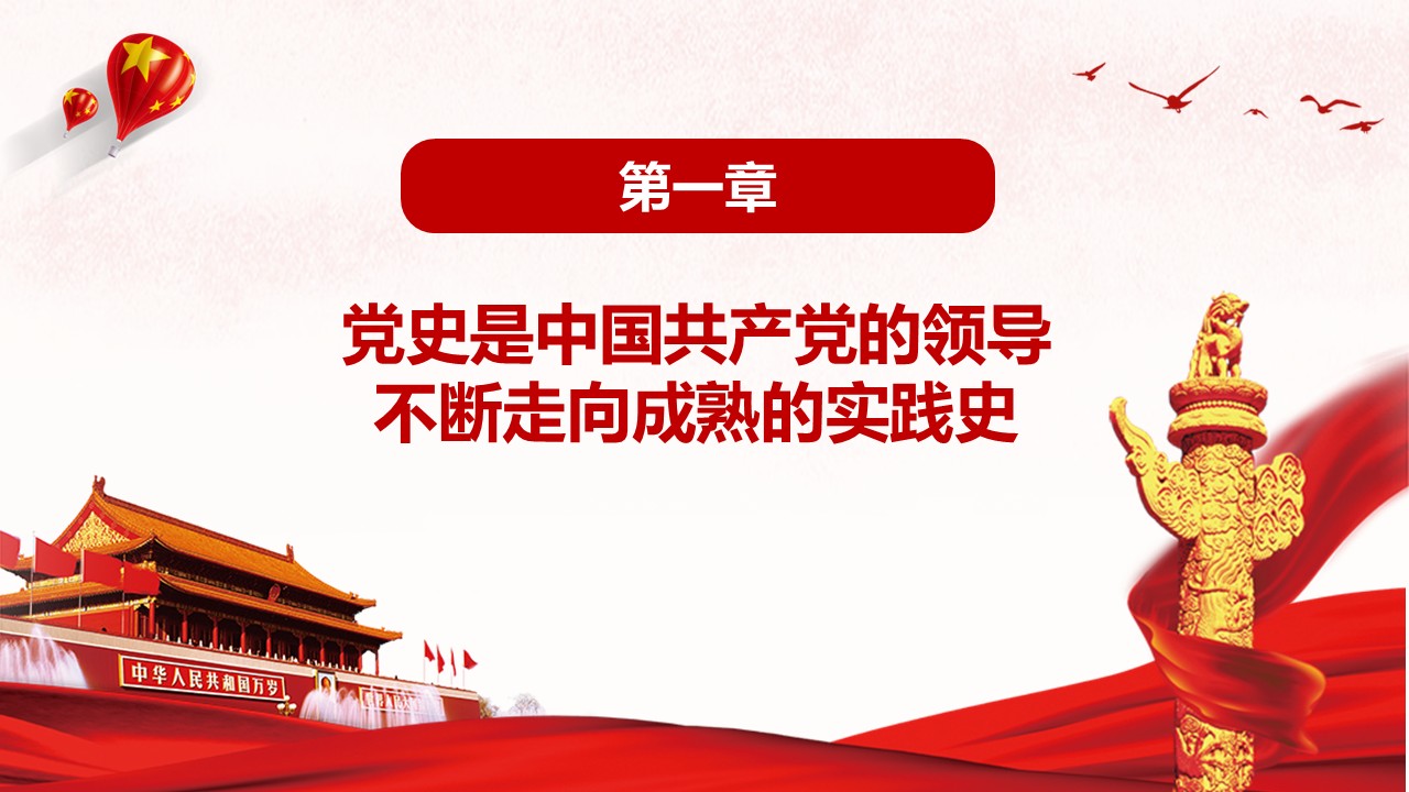 幻灯片4.JPG