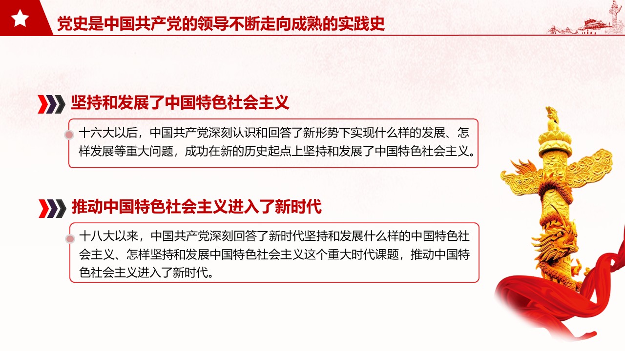 幻灯片7.JPG