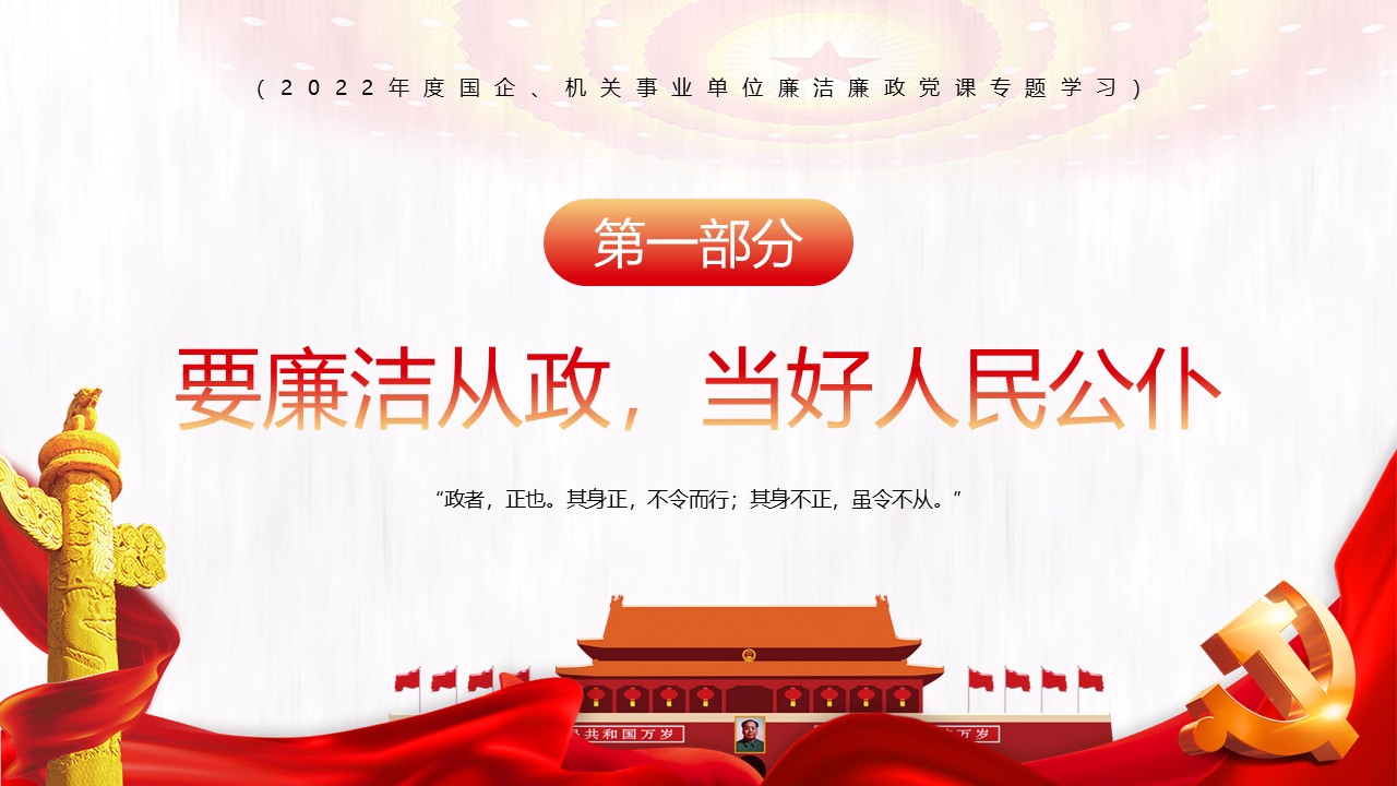 幻灯片3.JPG