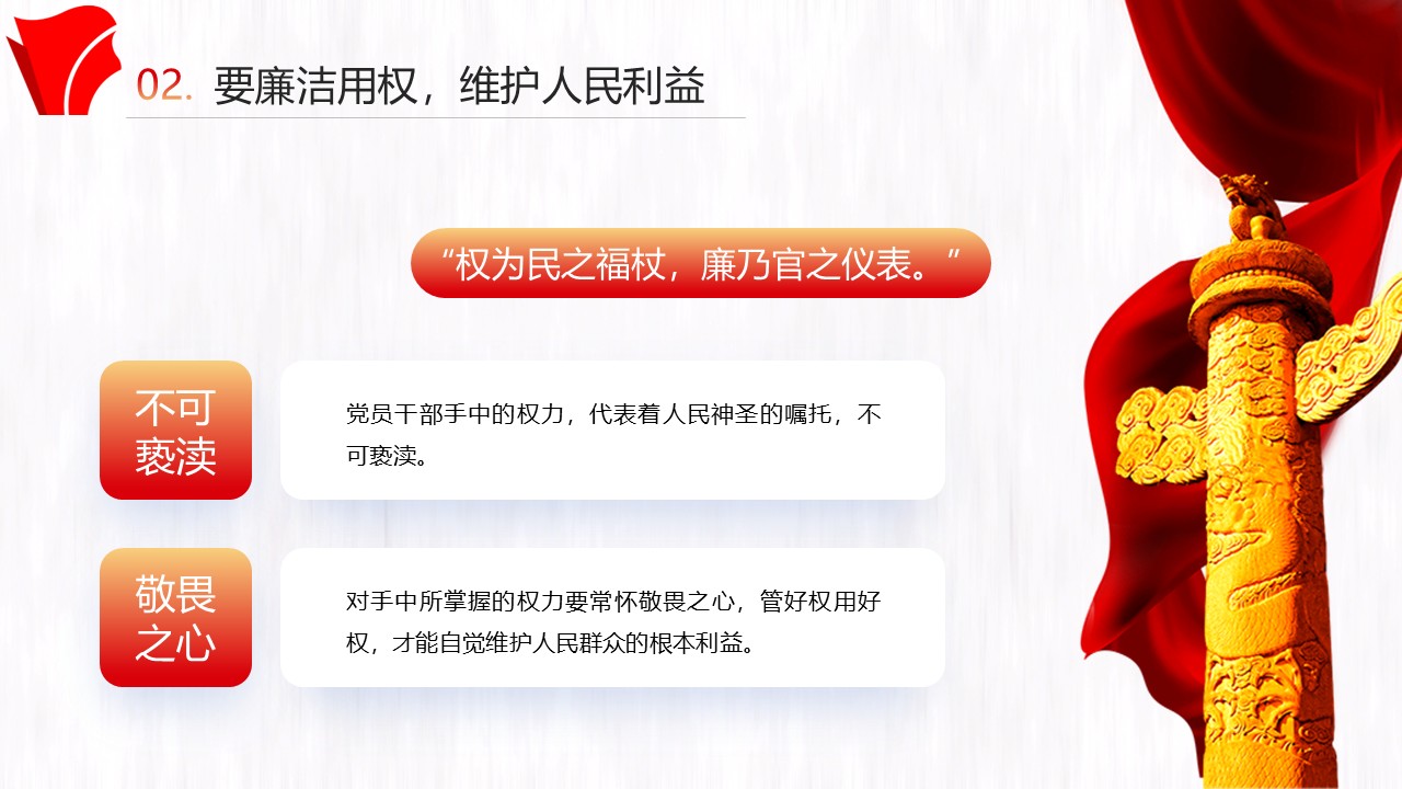 幻灯片7.JPG