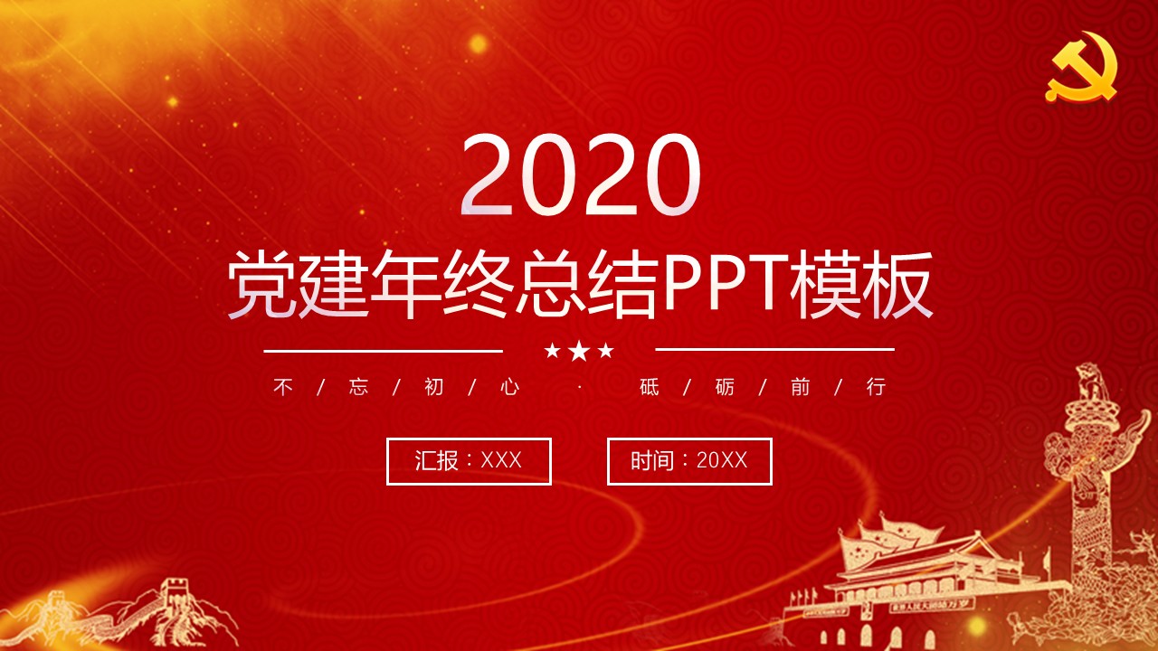幻灯片1.JPG