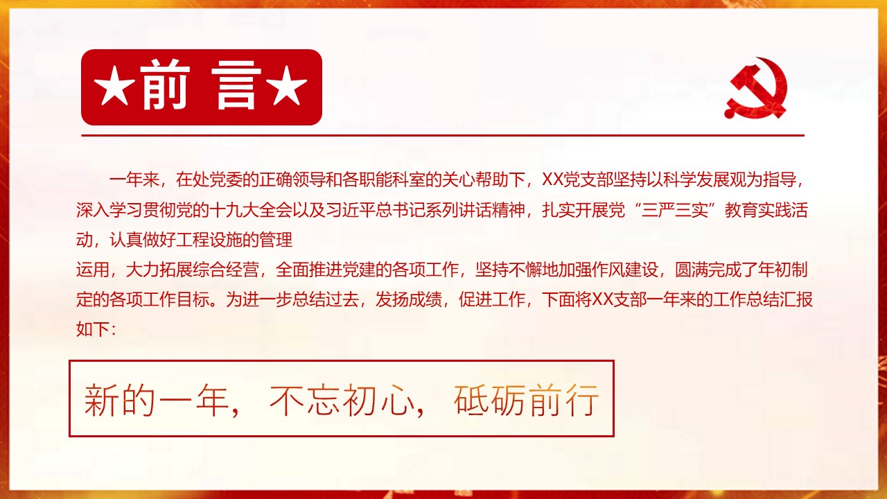 幻灯片2.JPG