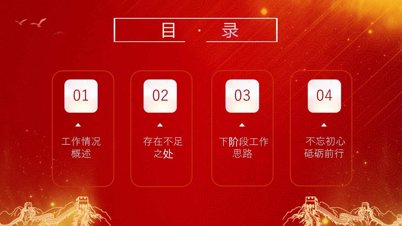 幻灯片3.JPG