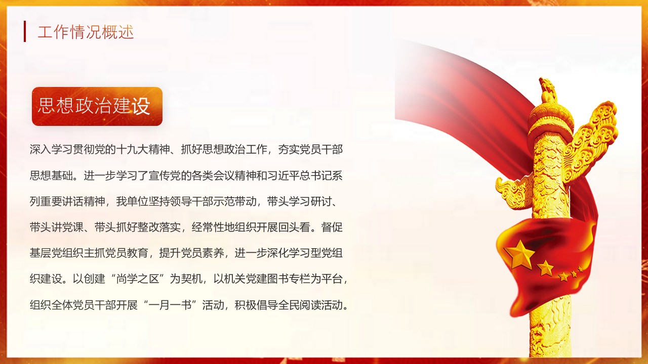 幻灯片5.JPG