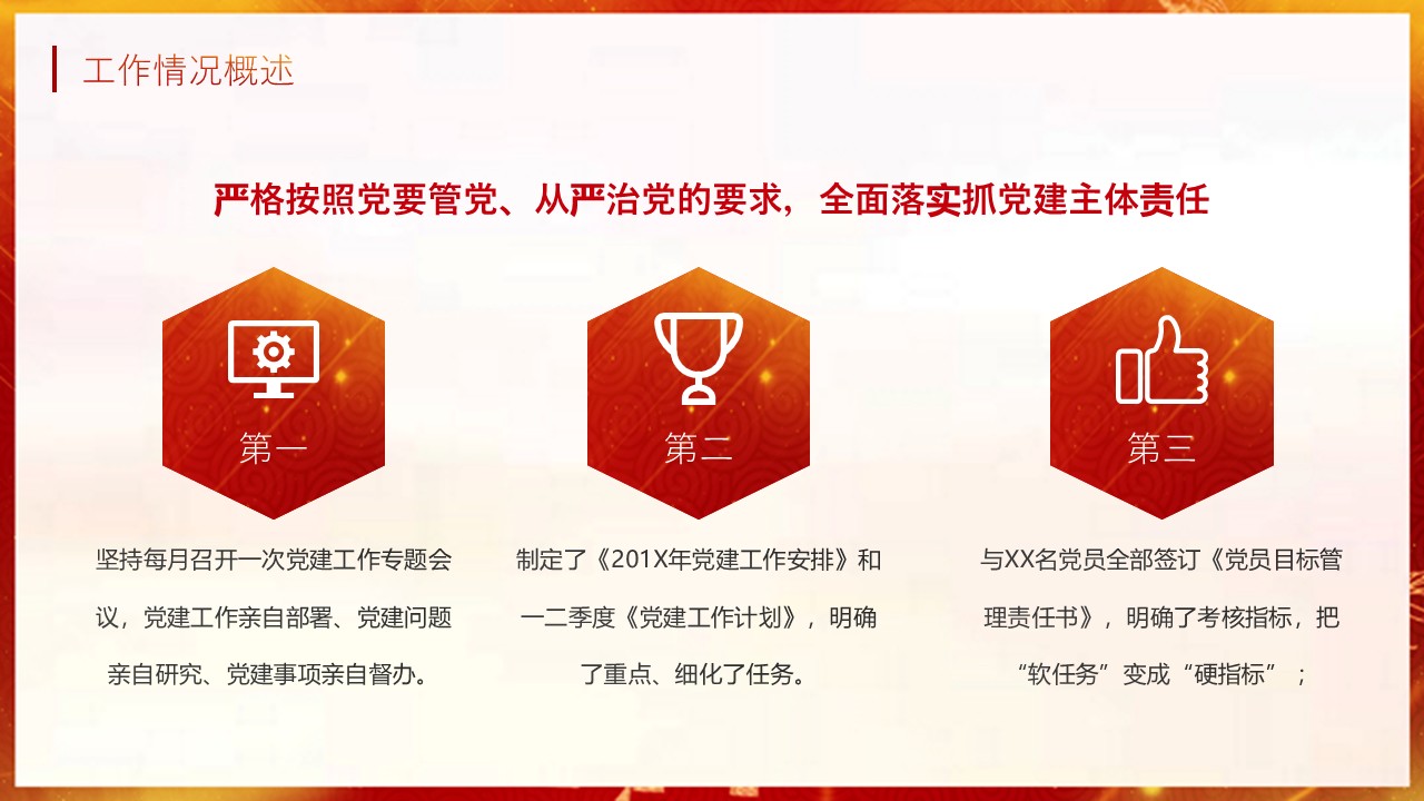 幻灯片6.JPG