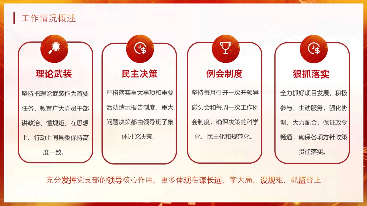 幻灯片7.JPG