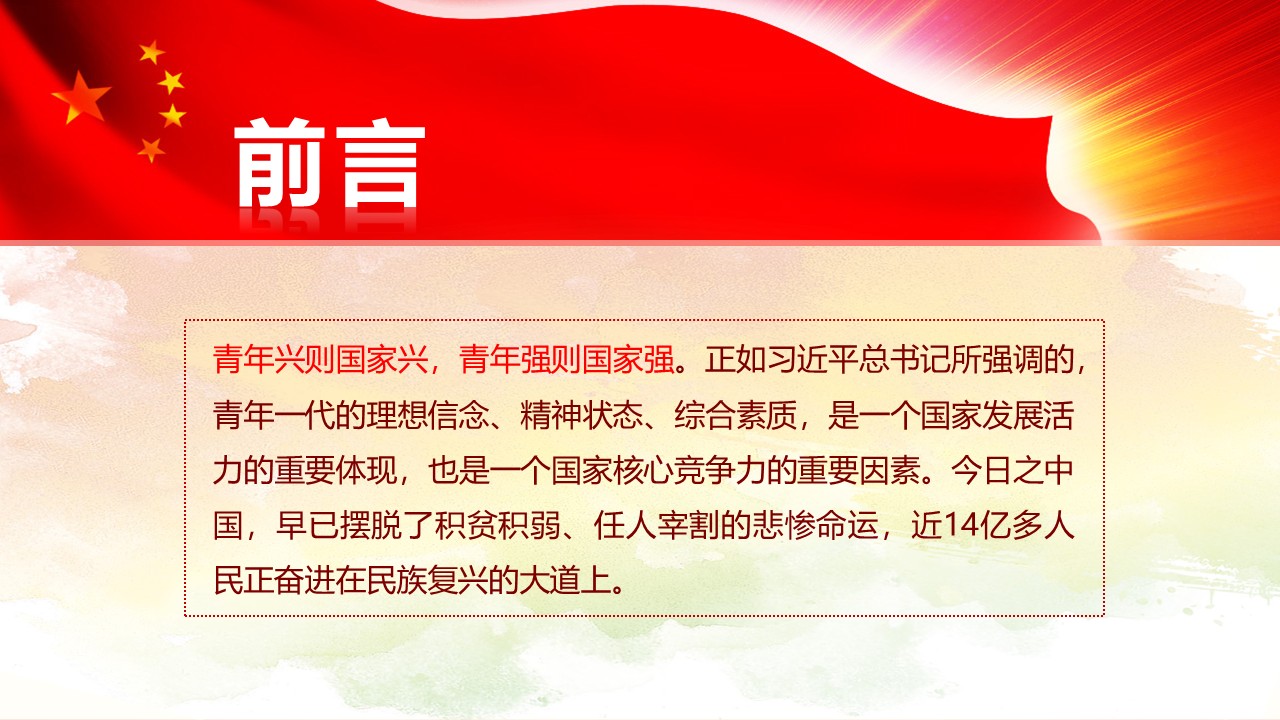 幻灯片2.JPG