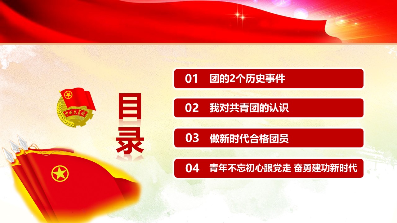 幻灯片3.JPG