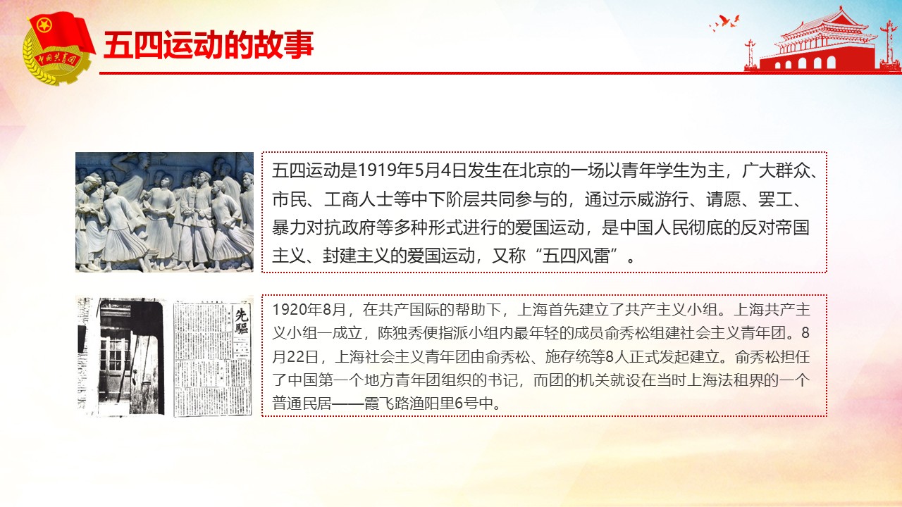 幻灯片5.JPG