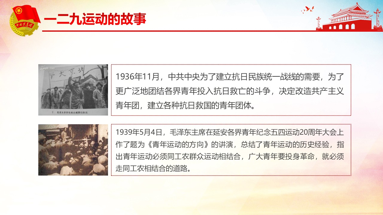 幻灯片7.JPG