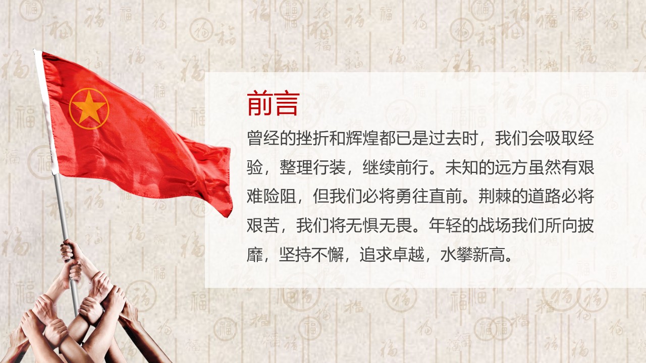 幻灯片2.JPG