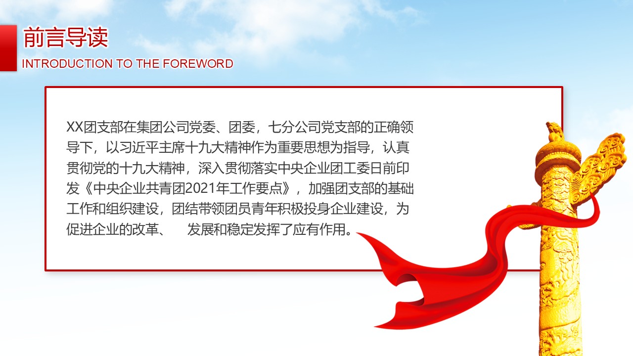 幻灯片2.JPG