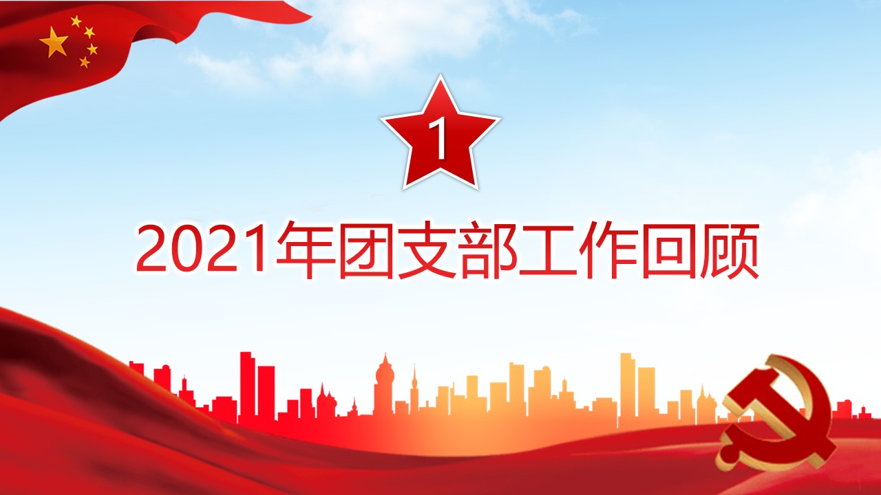 幻灯片4.JPG
