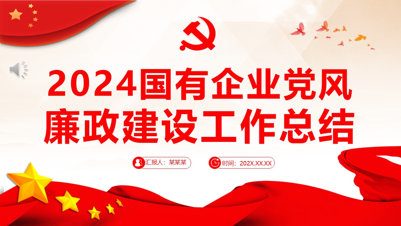 幻灯片1.JPG