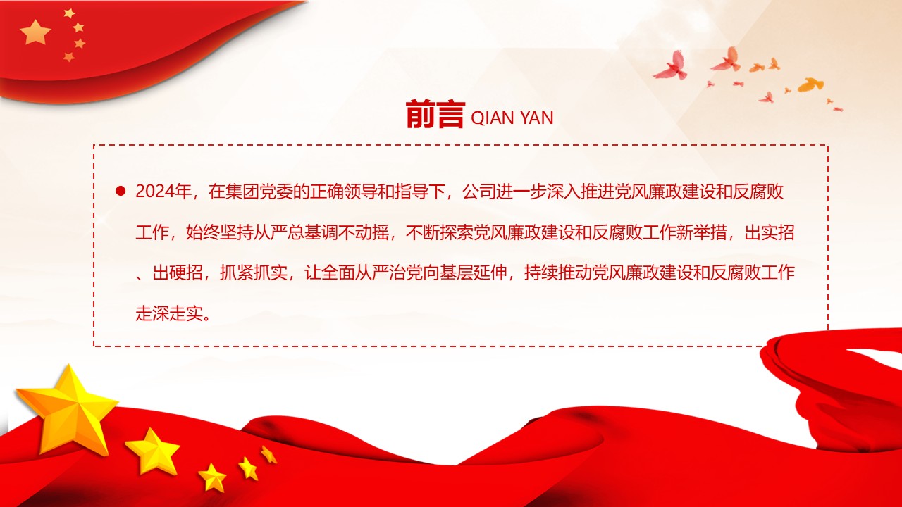 幻灯片2.JPG