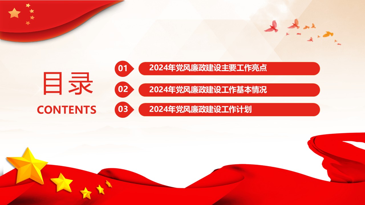 幻灯片3.JPG