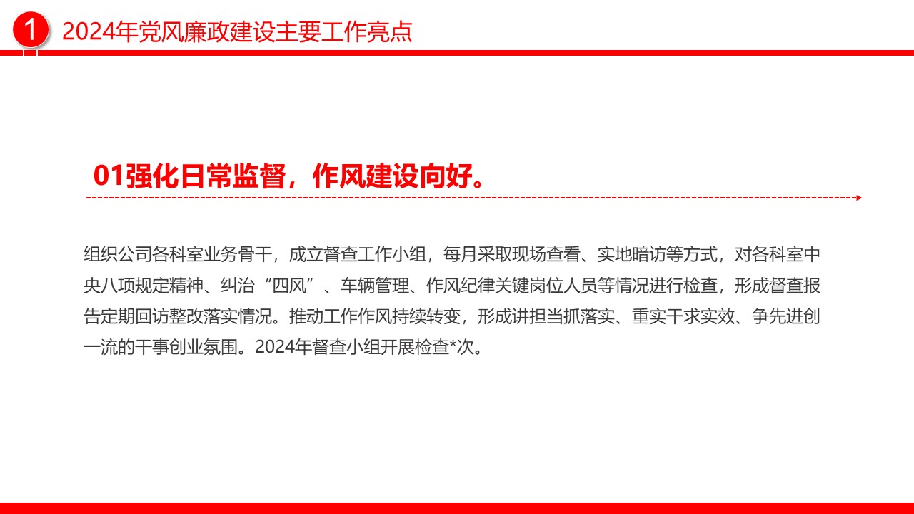 幻灯片5.JPG