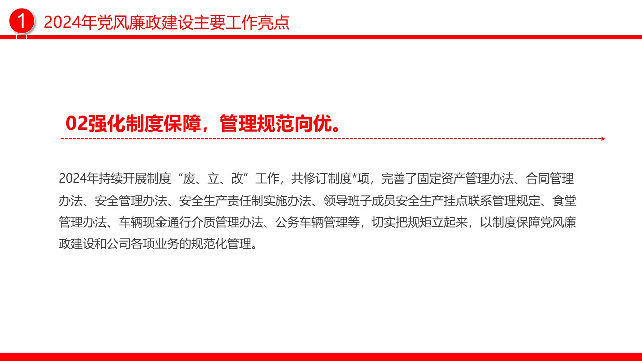幻灯片6.JPG