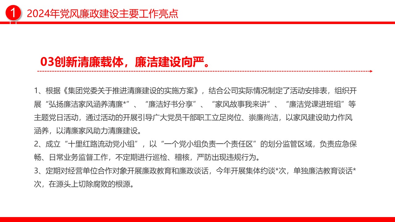 幻灯片7.JPG