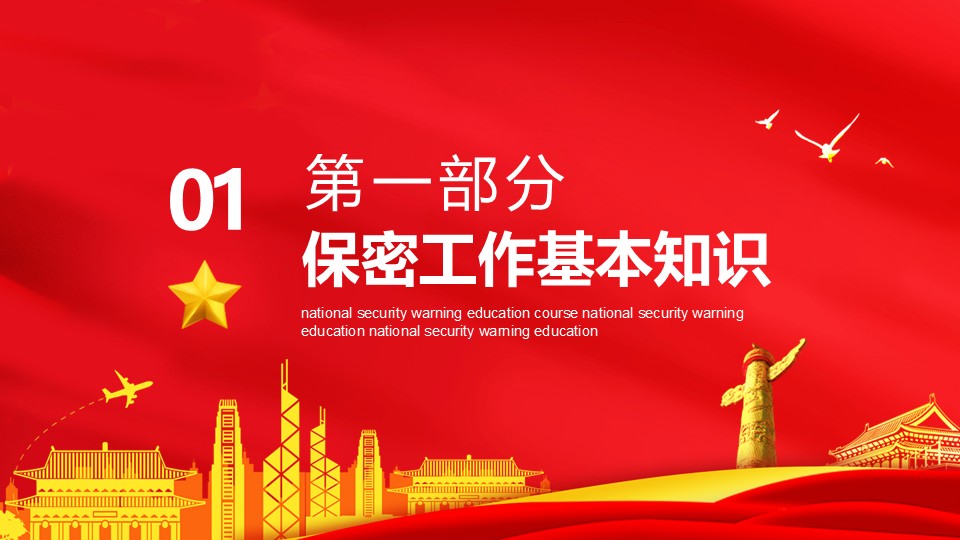 幻灯片3.JPG