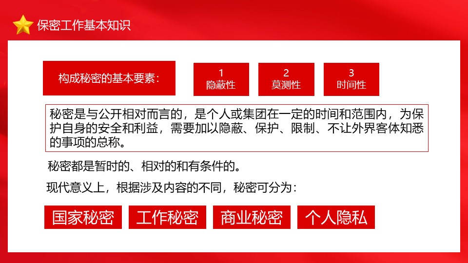 幻灯片4.JPG