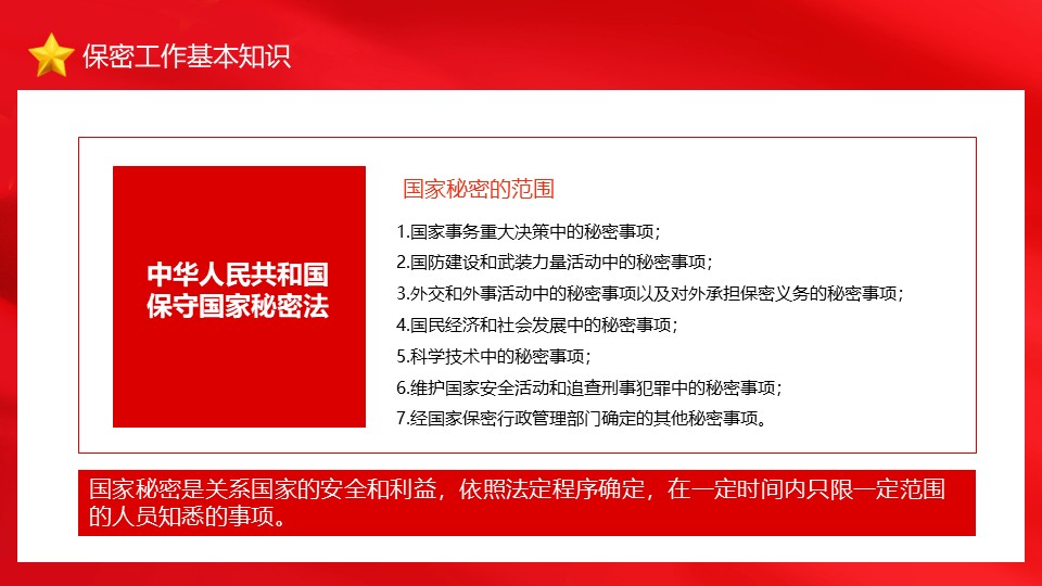 幻灯片5.JPG