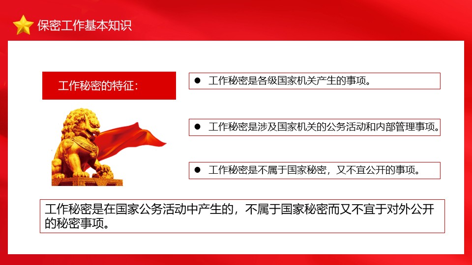 幻灯片6.JPG