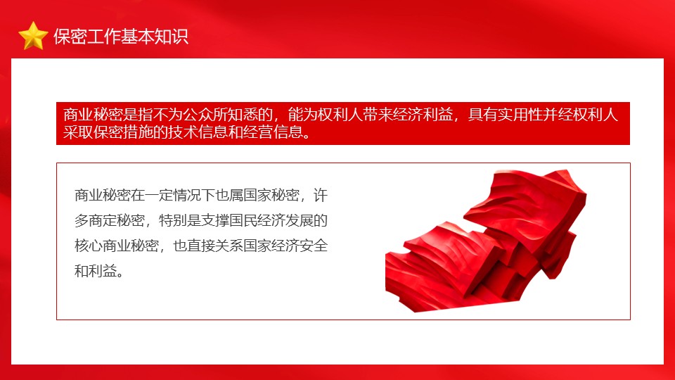 幻灯片7.JPG