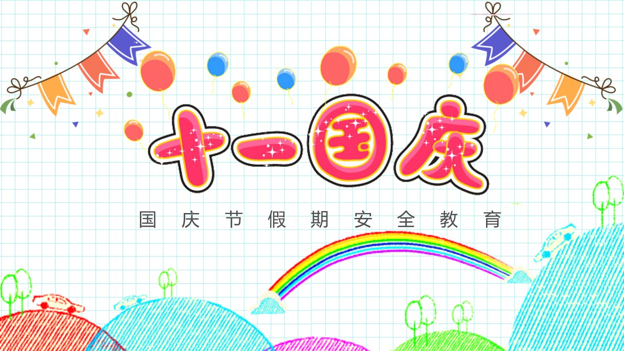幻灯片1.JPG