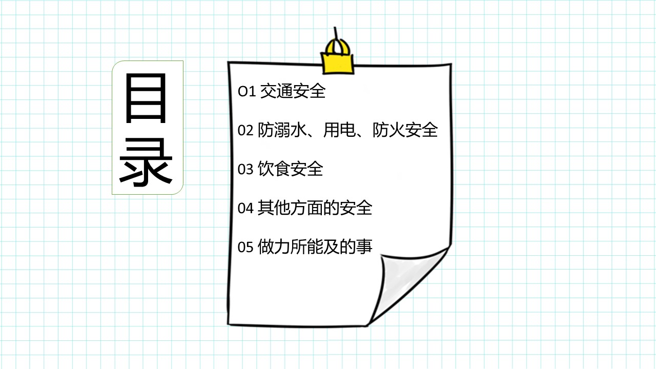 幻灯片2.JPG