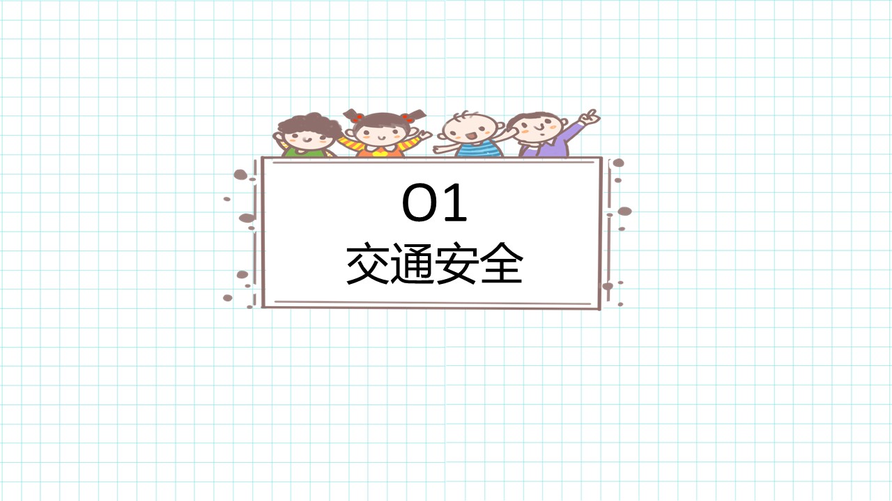 幻灯片3.JPG