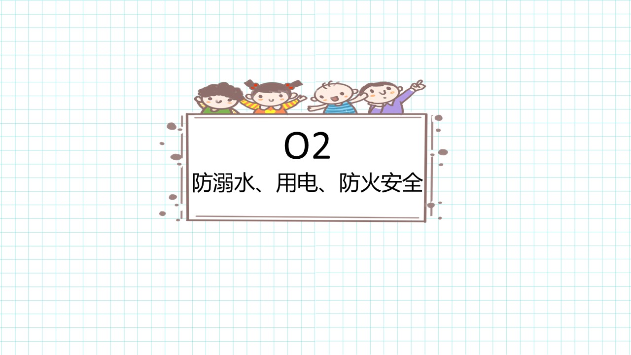 幻灯片5.JPG