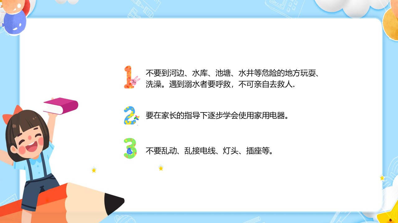 幻灯片6.JPG