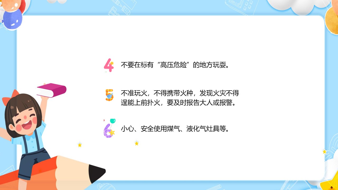 幻灯片7.JPG