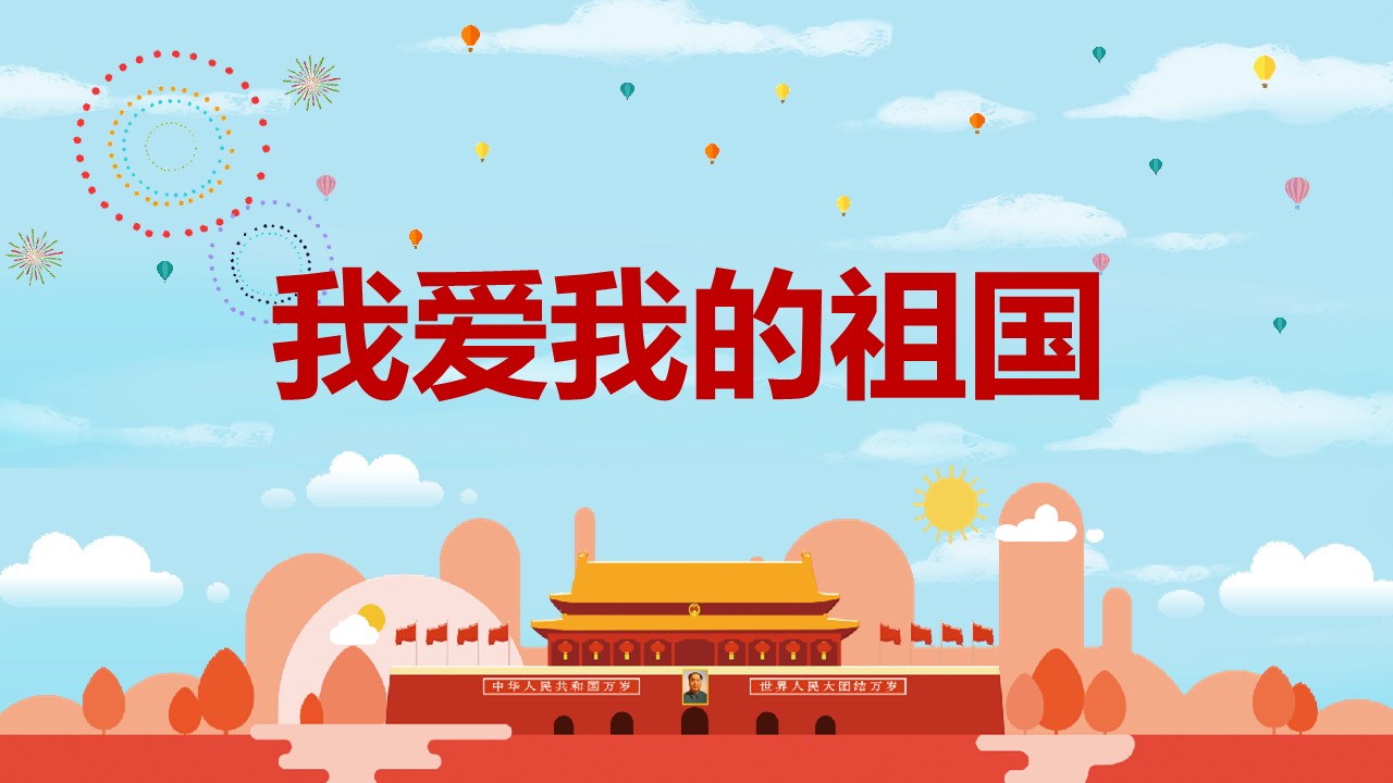 幻灯片1.JPG
